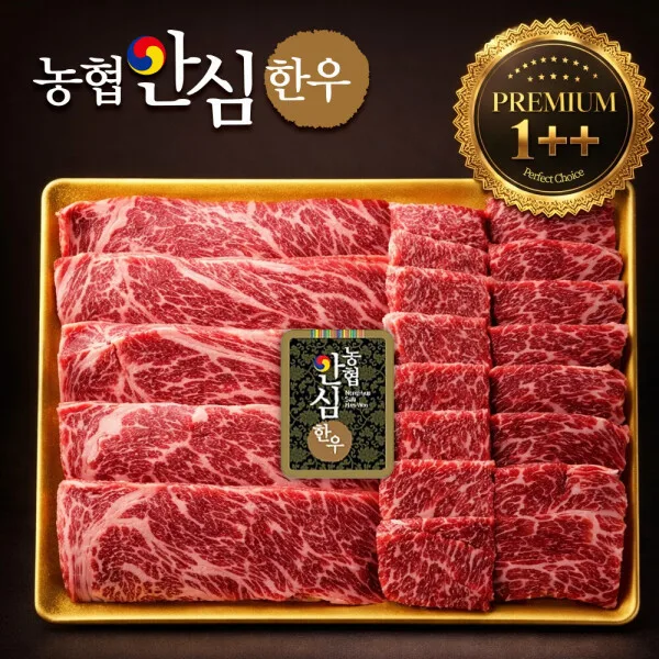 농협안심한우 프리미엄 1++ 한우 구이용 세트 600g (꽃등심 200g+눈꽃로스 200g+보섭로스 200g)