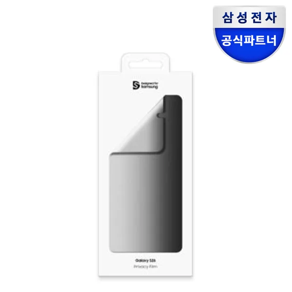 삼성 사생활 보호 액정보호필름 갤럭시S26, 2매입