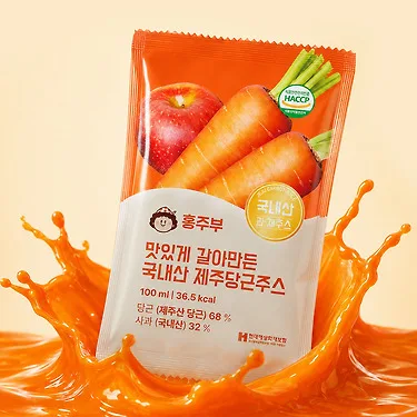 제주 당근주스 100ml 30포