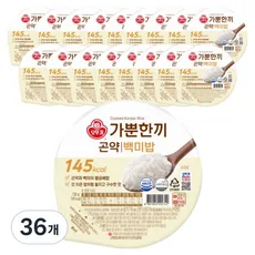 가뿐한끼 곤약백미밥, 130g, 36개