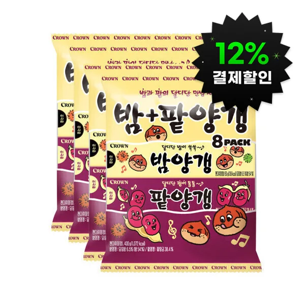 연양갱 8번들(밤양갱+팥양갱) 4팩 총32개
