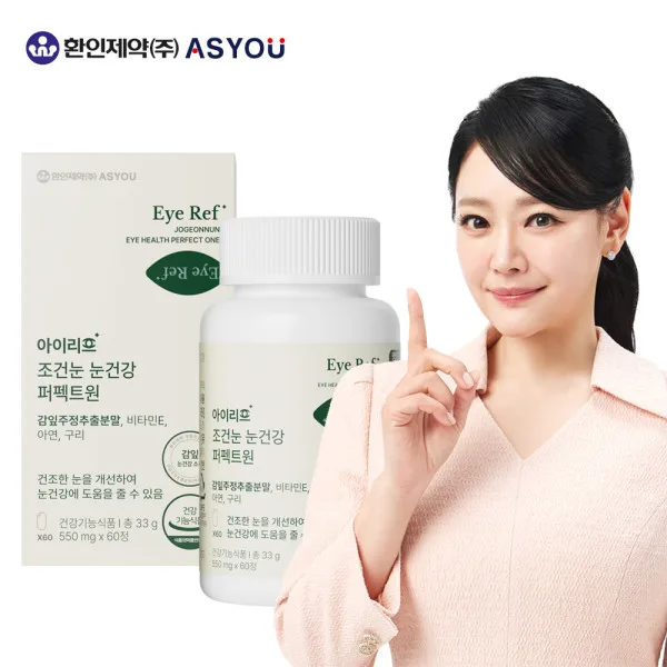 환인제약 아이리프 감잎주정추출물 눈건조 퍼펙트원 (60정)