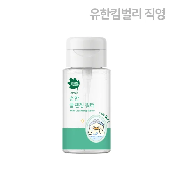 그린핑거 순한 클렌징 워터 푸아에디션 200ml