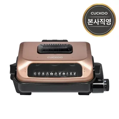쿠쿠 양면 멀티그릴 생선구이기 CFR-331G