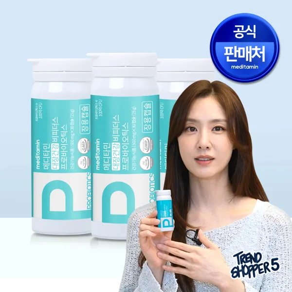 메디타민 대장건강 비피더스 프로바이오틱스 유산균 100억 냉장 장용캡슐 30캡슐, 3개