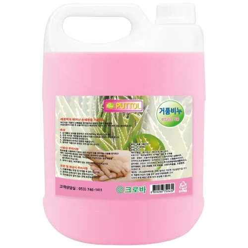 크로바 퓨톨거품비누 4.2kg - 고농축 손세정제