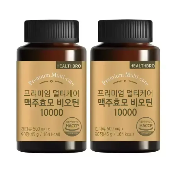 헬스브로 프리미엄 맥주효모 비오틴 6개월분 (180정)