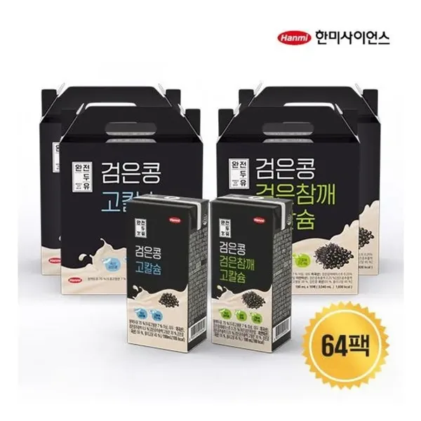 한미 [64팩] 완전두유 검은콩 고칼슘 2종 세트 (검은콩 고칼슘 2박스+검은콩 검은참깨 고칼슘 2박스)
