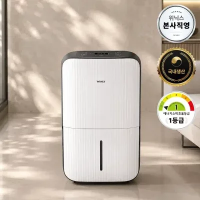 위닉스 뽀송 1등급 17L 제습기 DN3E170-LWK