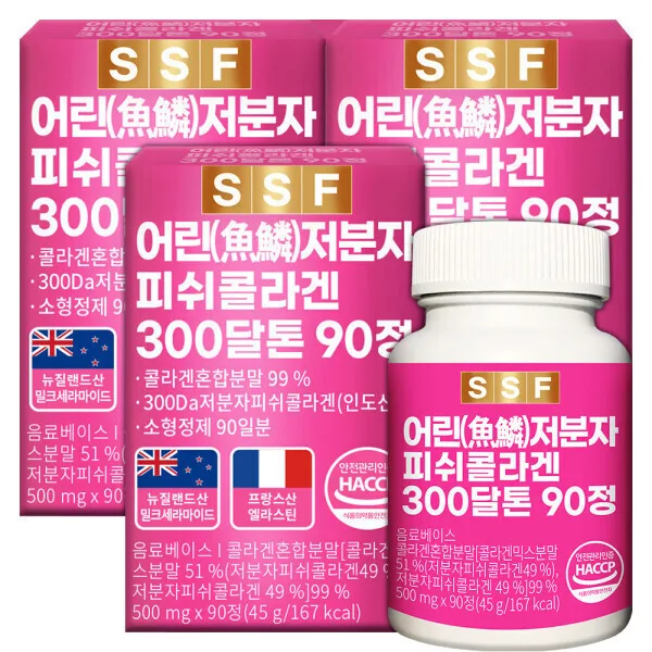 300달톤 저분자피쉬콜라겐 펩타이드 9개월분 3박스(270정) 비오틴 엘라스틴