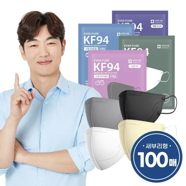국내생산 리벤스 에버퓨어 마스크 KF94 소형 100매
