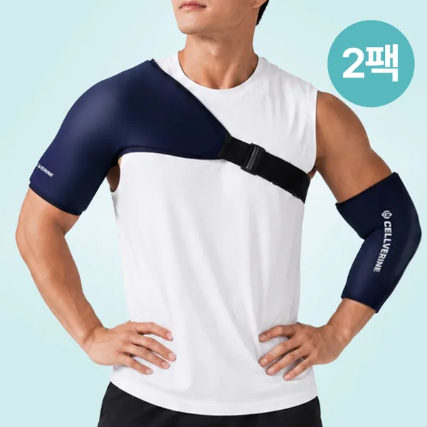 셀버린 어깨밴드 슬리브 냉찜질팩 온찜질팩 크로스핏 마라톤 러닝 아이싱 2세트
