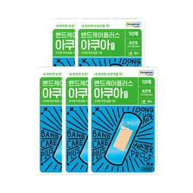 [본사직영] 밴드케어플러스방수밴드 10매 5개
