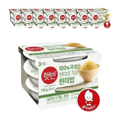 CJ 햇반 100% 현미로 지은밥 130g, 36개
