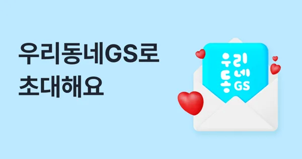 풀무원 모짜렐라치즈볼 350G