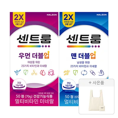 센트룸 우먼더블업 멀티비타민 미네랄(50정), 1개+맨더블업 멀티비타민미네랄(50정),1개+증정(장바구니+파우치, 1개)