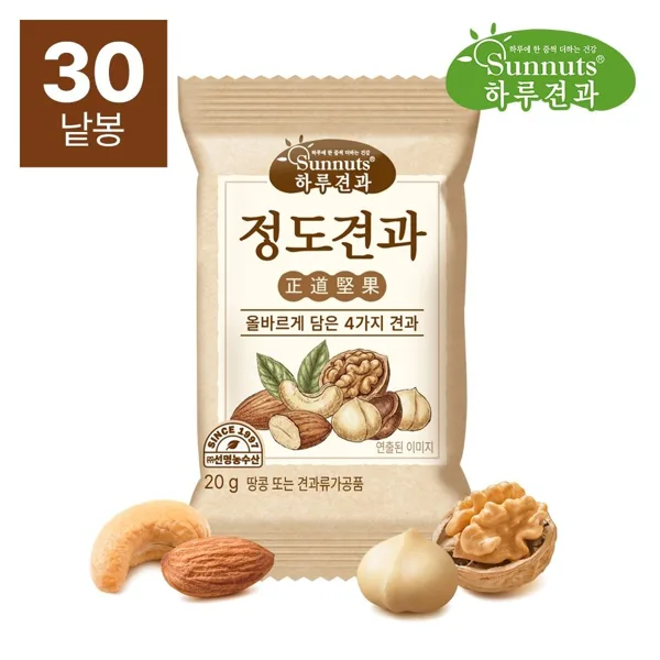 토스경유+토스삼성)하루견과 정도견과 100봉 41,857원 (건과일없는 것 찾는 분)