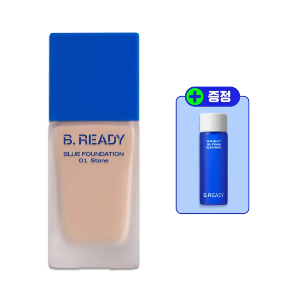 비레디 블루 파운데이션 35ml (+오일폼클렌저25ml)