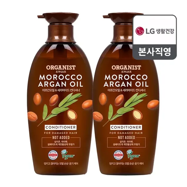 오가니스트 아르간오일 윤기영양 컨디셔너 500ml(비건) x2개