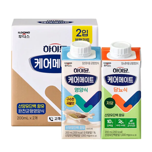 하이뮨 케어메이트 체험팩 2입
