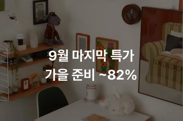 임실농협 행복드림 26년 햅쌀 10kg 25981원