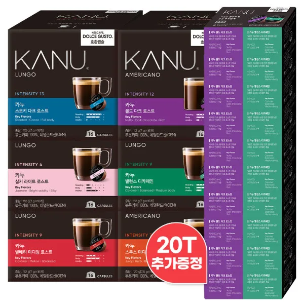 카누 캡슐커피 돌체구스토 호환 캡슐 6종 48개입 골라담기 +샘플링키트 20T