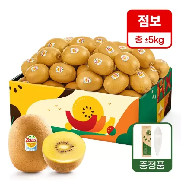 제스프리 골드키위 점보사이즈 총 5kg 내외