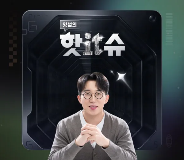 린클 이지 음식물처리기