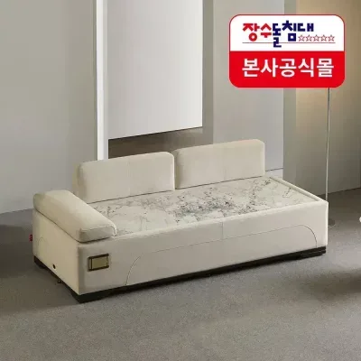 장수돌침대 안젤레토 데이베드 돌소파 풀세트 SF3843
