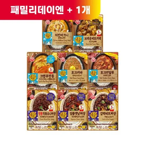 오뚜기 오즈키친(3분카레 고급형) 30개