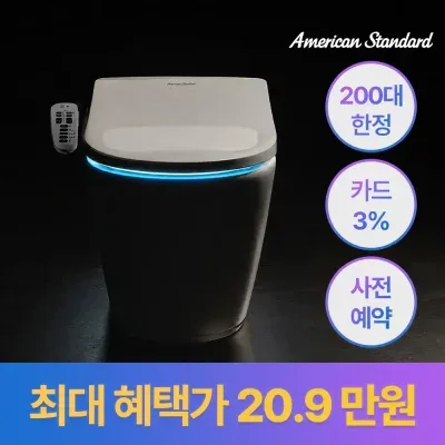 아메리칸스탠다드 아쿠아 퓨어 히트3 AI비데 완전 직수 99.9% 3중살균 탈취 에어펌프 간편자가설치