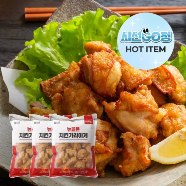 아워홈 치킨가라아게 1kgx3개(뉴골든/고추바삭)
