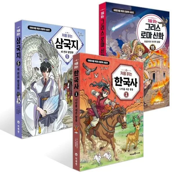 처음읽는 한국사1