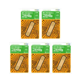 [본사직영] 밴드케어플러스탄력밴드 20매 5개