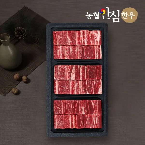 한우 1등급 찜갈비 선물세트 2.4kg
