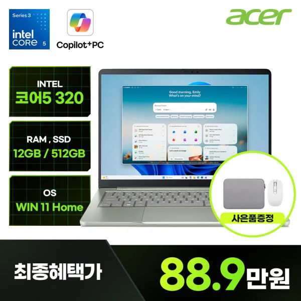 에이서 스위프트 에어 14 노트북 SFA14-I31 체감859,000원