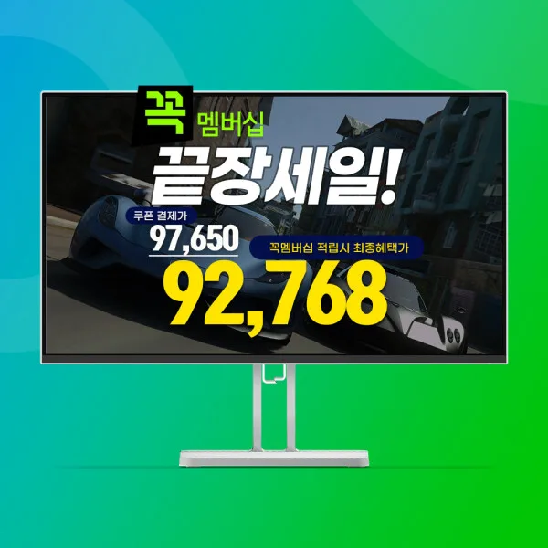 레노버 모니터 27인치 280Hz 400nits IPS
