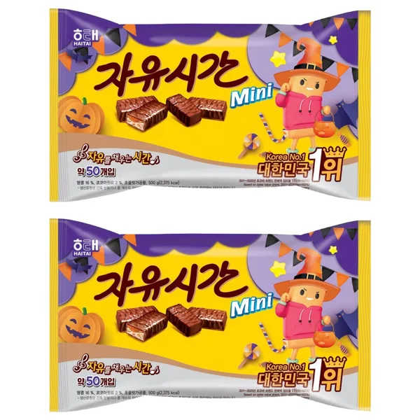 미니자유시간 500g x 2봉