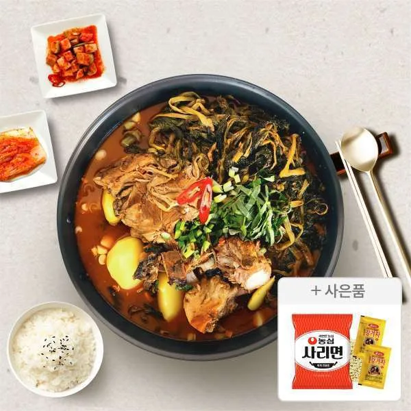 김가네 본사배송 감자탕5kg(9-10인분)