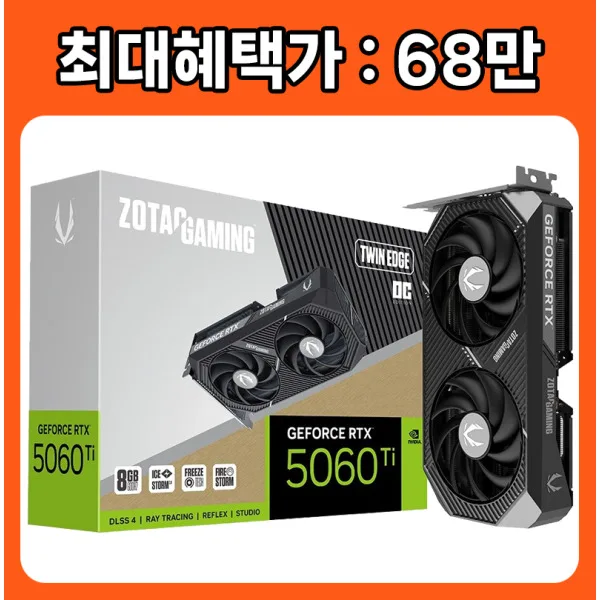 ZOTAC RTX 5060Ti Twin Edge OC D7 8GB