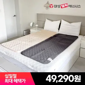 대성쎌틱 카본매트 그래핀 전기요 캠핑 EMF 전자파없는 매트 물세탁 (미니싱글/싱글/더블) 그레이 베이지