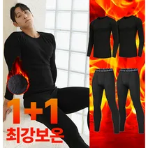 위베이지크 남자 스포츠 극세사 기모 발열 내복 내의 레깅스