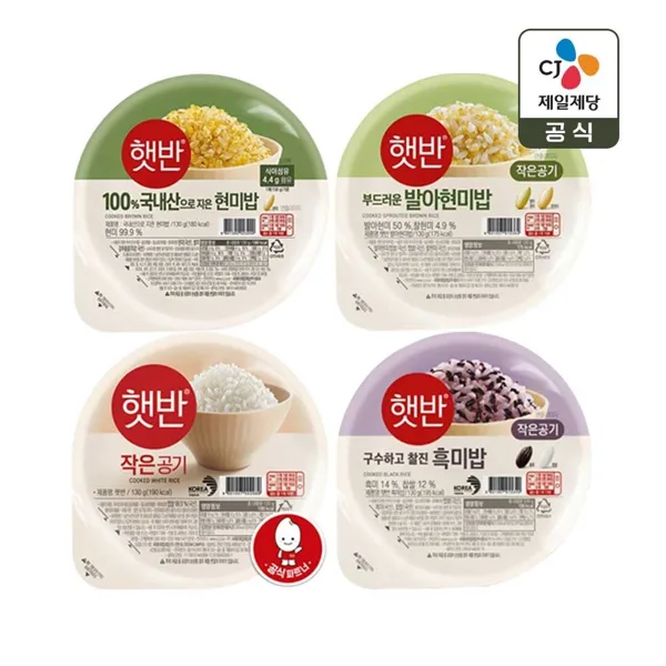햇반 작은공기 130g x36개 모음