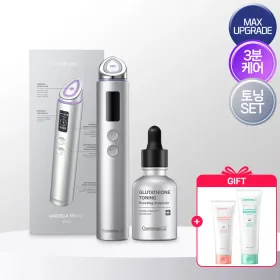 NEW 마데카프라임 6in1 맥스 (실버) + 글루타치온 광채 부스팅 앰플 30ml