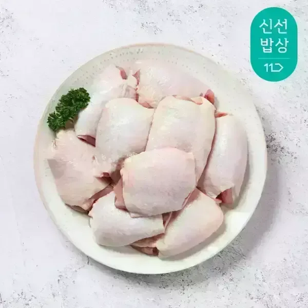 두메산골 닭다리살 정육 2kg
