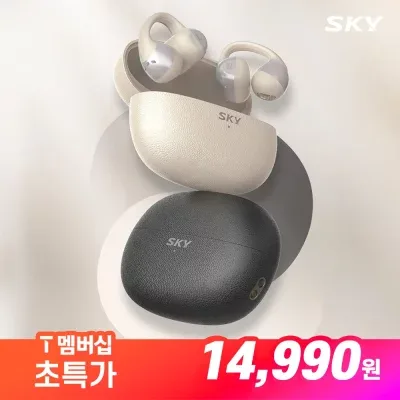 스카이 핏 클립 2세대 블루투스 6.0 귀찌 오픈형 무선 이어폰