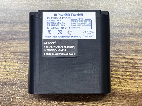 ALLCCX 2600mAh/37.44Wh 14.4V ICBL14.4-36-A1 IKEA ENEBY용 교체 배터리