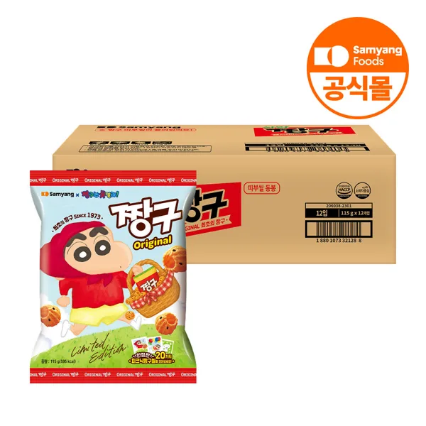 삼양 한정판 짱구 오리지널맛 12입