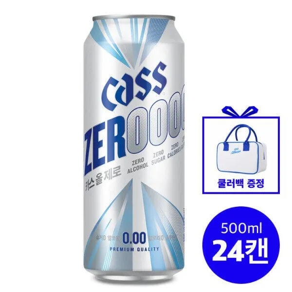 카스 올제로 500ml 24캔 +쿨러백증정