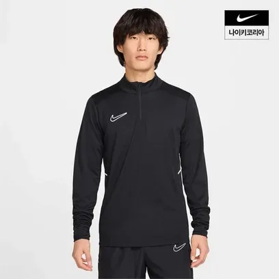 나이키 아카데미 남성 드라이 핏 축구 드릴 탑 HJ3784-010